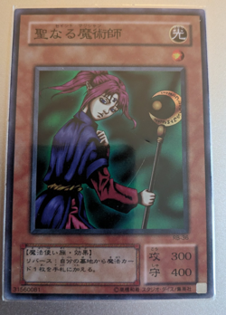 Yu-Gi-Oh Magician of Faith RB-36 Super Japanese LP - Image 1