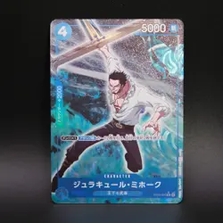One Piece TCG Japanese - Dracule Mihawk [ST03-005] Common Foil Near Mint - Image 1
