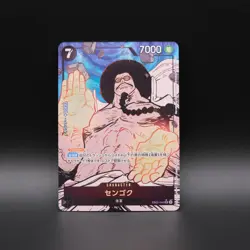 One Piece TCG Japanese - Sengoku Alternate Art EB02-044 Secret Rare Near Mint - Image 1