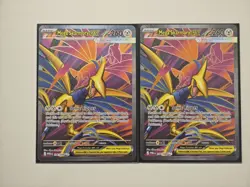 Pokemon TCG Mega Skarmory Ex Full Art 106/088 Perfect Order - Image 1