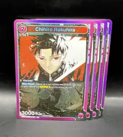 Chihiro Rokuhira 014 R Union Arena UE16BT: Kagurabachi Playset X4 - Image 1