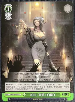 NIKKE D Weiss Schwarz Goddess of Victory JPN NIK/S117-054 U - Image 1