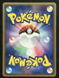 Pokemon Japanese Kangaskhan Holo - Flight of Legends - 070/082 LP - Image 2