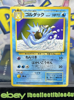 Japanese Golduck No. 055 Fossil Set - Uncommon Pokemon Card N/MINT F/S - Image 1