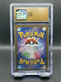 CGC 10 PRISTINE Japanese Pikachu 120/SV-P Gift Campaign Promo Pokemon Card - Image 2