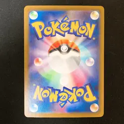 Cinccino ex SR 103/083 Ninja Spinner M4 Pokemon Card Japanese #50327 - Image 2
