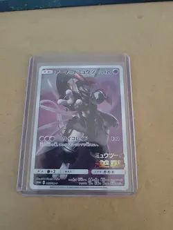 Pokemon TCG JPN Armored Mewtwo 365/Sm-p Movie Promo Card Sun & Moon - Image 1