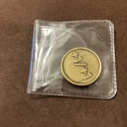 MagicCon Las Vegas 2023 IHOP x MTG 1x Pancake +1/+1 Token - Image 1