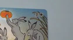 Hop to It (JP Alternate Art) (Silver Scroll Foil) - 136 - Foil - SOA - NM - MTG - Image 3