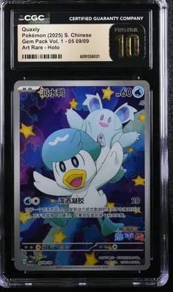Quaxly Art Rare 05 09/09 Gem Pack Vol. 1 Pokemon Chinese CGC 10 Pristine - Image 1
