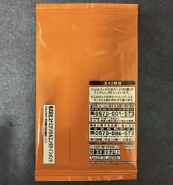 Japanese Jump Festa 2025 yugioh rush duel Promotion pack - Image 2