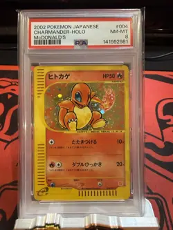 Pokemon Japanese Charmander 004/018 McDonald's Promo PSA 8 *New Cert* - Image 1