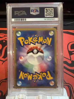 Pokemon Japanese Charmander 004/018 McDonald's Promo PSA 8 *New Cert* - Image 2