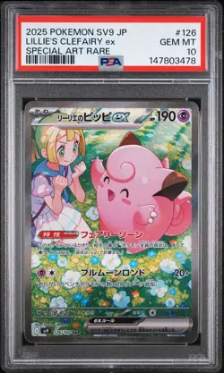 2025 Pokemon Japanese SV9 Lillie's Clefairy EX 126/100 PSA 10 Gem Mint SAR - Image 1