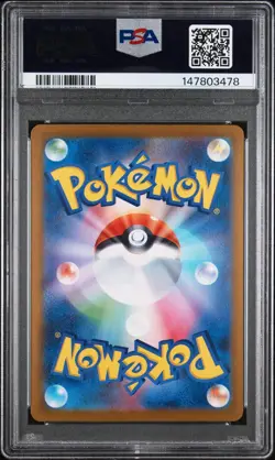 2025 Pokemon Japanese SV9 Lillie's Clefairy EX 126/100 PSA 10 Gem Mint SAR - Image 2