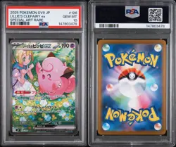 2025 Pokemon Japanese SV9 Lillie's Clefairy EX 126/100 PSA 10 Gem Mint SAR - Image 3