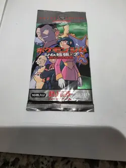 Pokemon Japanese Gym Challenge Booster factory sealed - Image 1