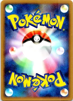 CUBONE 1ST EDITION DPBP#113 JAPANESE CRY FROM THE MYSTERIOUS DP5 LP - Image 2