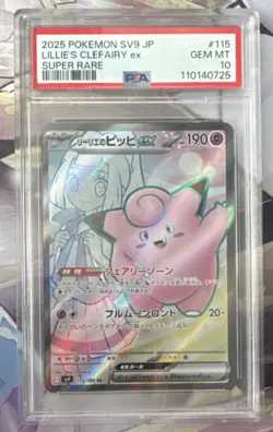 Pokemon Lillie's Clefairy ex #115 SV9 Battle Partners Super Rare Holo PSA 10 - Image 1