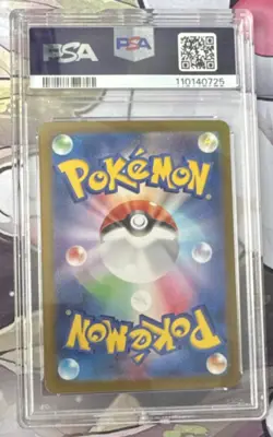 Pokemon Lillie's Clefairy ex #115 SV9 Battle Partners Super Rare Holo PSA 10 - Image 2
