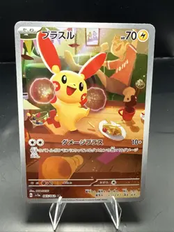 Pokemon Plusle AR 065/062 sv3a Japanese Pokemon TCG Raging Surf - Image 2