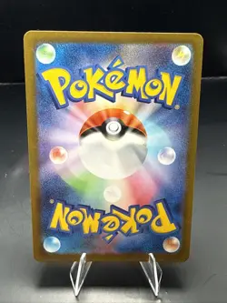 Pokemon Plusle AR 065/062 sv3a Japanese Pokemon TCG Raging Surf - Image 3