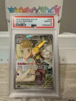 Pokemon Battle Partners Lillie's Ribombee AR PSA 10 Japanese - Image 1