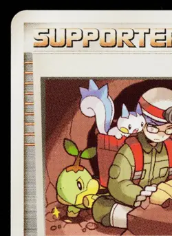 FOSSIL EXCAVATOR DP2 SECRET OF THE LAKES JAPANESE POKEMON TCG - Image 2