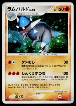 Rampardos DPBP#468 Rampardos the Attacker Deck Pokemon Japanese MP - Image 1