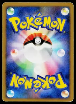 Rampardos DPBP#468 Rampardos the Attacker Deck Pokemon Japanese MP - Image 2