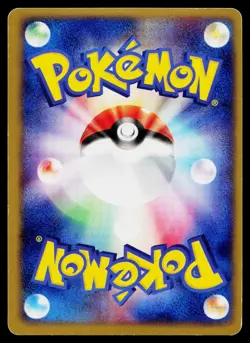 Tropius 014/082 *Swirl* Holo Rare Clash of the Blue Sky Pokemon Japanese MP - Image 2