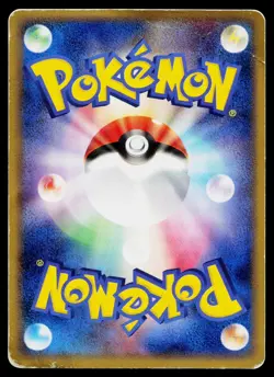 Gorebyss 032/086 *Swirl* Holo Rare Mirage Forest Pokemon Japanese Heavily Played - Image 2