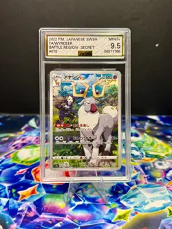 Pokemon CGC/AGS Slab Lot Wyrdeer 9.5 Whimsicott GX Farigiraf Kabu Full Art - Image 3