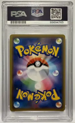2019 POKEMON JPN SUN & MOON REMIX BOUT #001 VENUSAUR & SNIVY GX PSA 10 - Image 4
