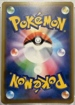 2019 POKEMON JPN SUN & MOON REMIX BOUT #001 VENUSAUR & SNIVY GX PSA 10 - Image 5