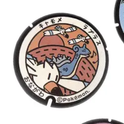 Pokemon Japanese Art Pokefuta Manhole Seal Sticker 1.25" Lapras Wingull - Image 1