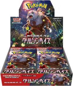 Crimson Haze Pokemon TCG Scarlet & Violet Sealed Box Japanese from Japan NEW - Image 1