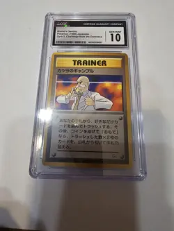 Pokemon TCG - Blaine's Gamble - Challenge from the Darkness - Japanese - NM - Image 1