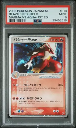 PSA 9 Blaziken ex 018/080 1st Edition Magma Vs Aqua Pokemon 2003 Japanese - Image 1