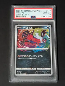 2020 POKEMON JAPANESE SWORD & SHIELD SHINY STAR V #117 YVELTAL PSA 10 - Image 1