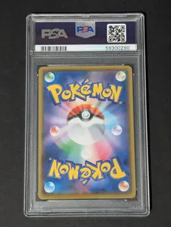 2020 POKEMON JAPANESE SWORD & SHIELD SHINY STAR V #117 YVELTAL PSA 10 - Image 2