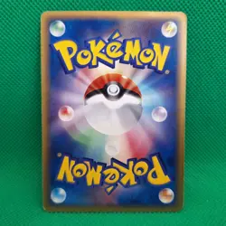 Combusken 065/PCG-P Japanese Meiji Promo Pokemon TCG MP - Image 2