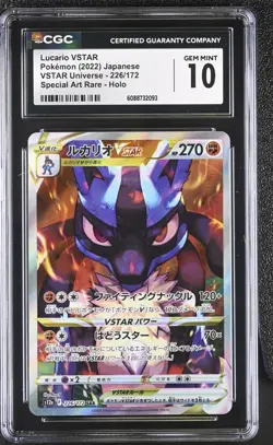 Lucario VSTAR SAR VSTAR Universe CGC 10 Japanese 226/172 Pokemon TCG - Image 1
