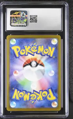 Lucario VSTAR SAR VSTAR Universe CGC 10 Japanese 226/172 Pokemon TCG - Image 2