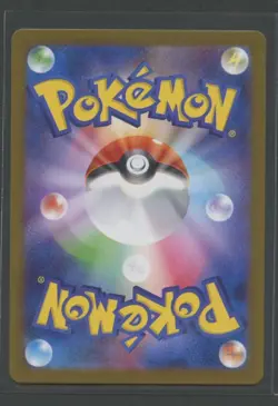 Jolteon ex | Terastal Festival 052/187 sv8a | Pokemon Karte JP NM Blitza 2024 - Image 2