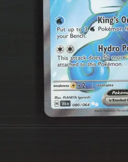 Kingdra ex 080/064 Shrouded Fable Full Art Ultra Rare Holo Pokemon Card NM - Image 5