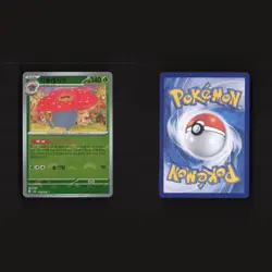 Korean Scarlet & Violet 151 Grass Green Poke Ball Holo Set 6 Pokemon Cards Lot - Image 5