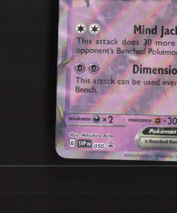 Alakazam ex SVP 050 Scarlet & Violet Black Star Promo Holo Pokemon Card NM - Image 5
