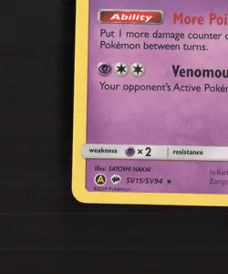 Seviper SV15/SV94 Hidden Fates Shiny Holo Rare Pokemon Card NM - Image 5