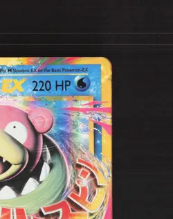 Mega M Slowbro EX 27/108 Evolutions Ultra Rare Holo Pokemon Card LP+ - Image 4